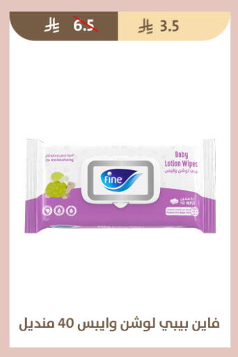 available at متاجر قوت in مملكة العربية السعودية, السعودية, سعودية - الطائف