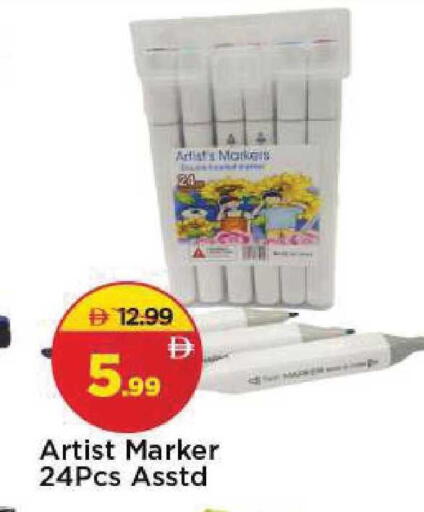 available at Mark & Save in UAE - Sharjah / Ajman