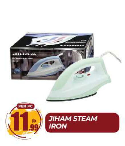 available at Dream Land in UAE - Sharjah / Ajman