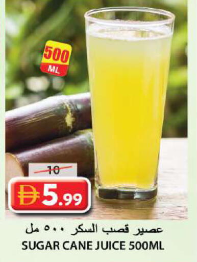 available at جراند هايبر ماركت in الإمارات العربية المتحدة , الامارات - الشارقة / عجمان