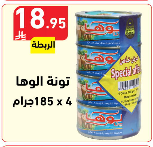 available at Hyper Home in KSA, Saudi Arabia, Saudi - Jazan