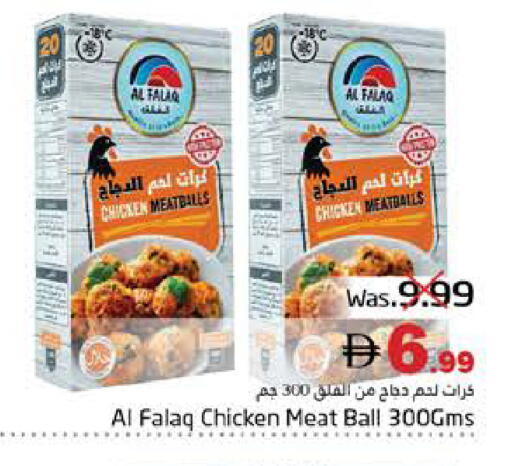available at مجموعة باسونس in الإمارات العربية المتحدة , الامارات - ٱلْفُجَيْرَة‎