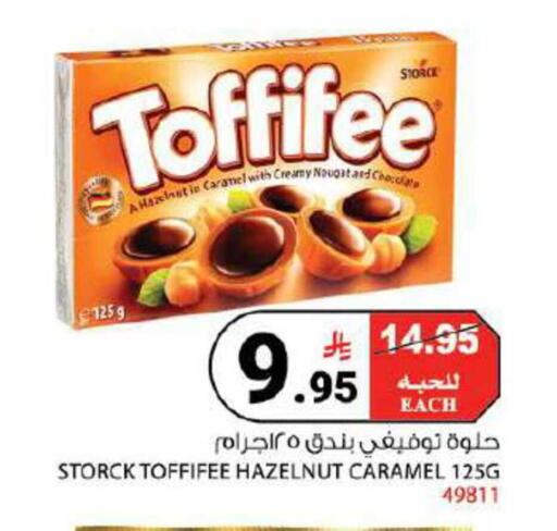 available at هاوس كير in مملكة العربية السعودية, السعودية, سعودية - مكة المكرمة