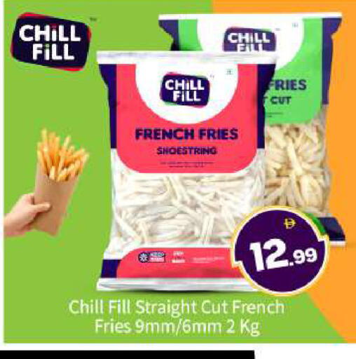 available at BIGmart in UAE - Abu Dhabi