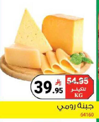 available at هاوس كير in مملكة العربية السعودية, السعودية, سعودية - مكة المكرمة