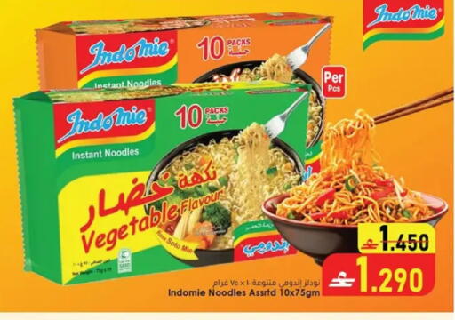 available at Al Safa Hypermarket in Oman - Muscat