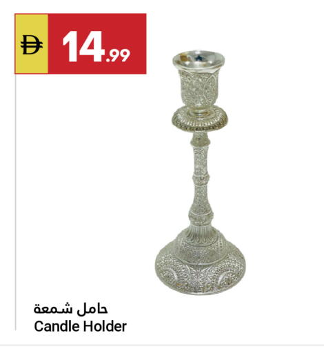 available at جراند الإمارات للتسوق in الإمارات العربية المتحدة , الامارات - أبو ظبي