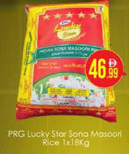 available at ايكو مول & ايكو هايبرماركت in الإمارات العربية المتحدة , الامارات - دبي