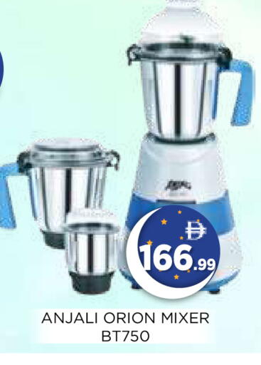 available at Ain Al Madina Hypermarket in UAE - Sharjah / Ajman