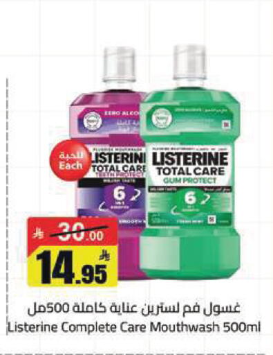 available at مخازن هايبرماركت in مملكة العربية السعودية, السعودية, سعودية - تبوك