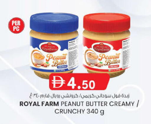 available at K M Trading  in UAE - Abu Dhabi