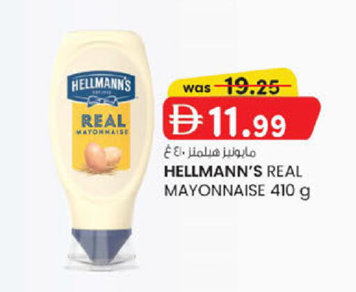 available at K M Trading  in UAE - Abu Dhabi