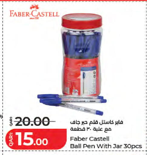 available at LuLu Hypermarket in Qatar - Umm Salal