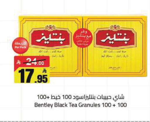 available at مخازن هايبرماركت in مملكة العربية السعودية, السعودية, سعودية - تبوك