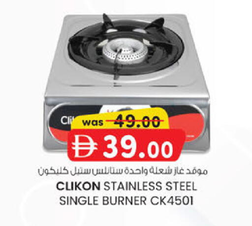 available at K M Trading  in UAE - Abu Dhabi