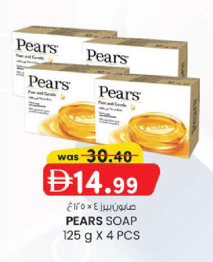 available at K M Trading  in UAE - Abu Dhabi