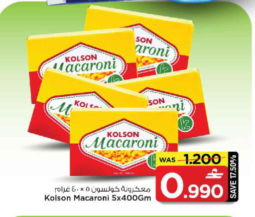 available at MARK & SAVE in Oman - Muscat