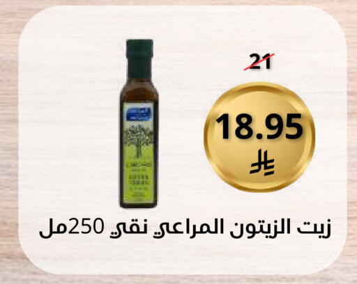 available at سعودى ماركت in مملكة العربية السعودية, السعودية, سعودية - مكة المكرمة