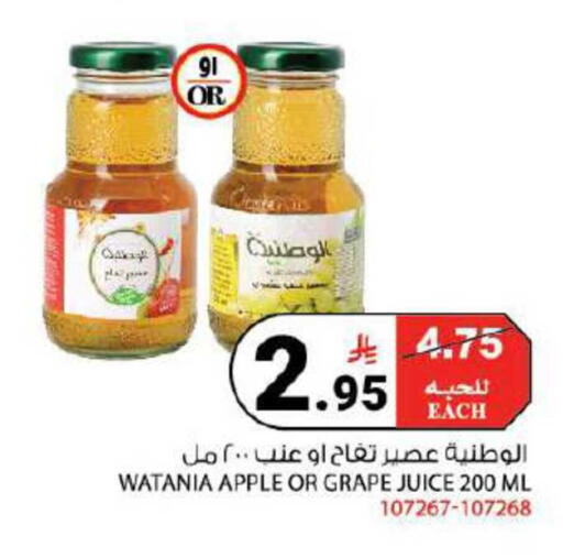Apple available at هاوس كير in مملكة العربية السعودية, السعودية, سعودية - مكة المكرمة