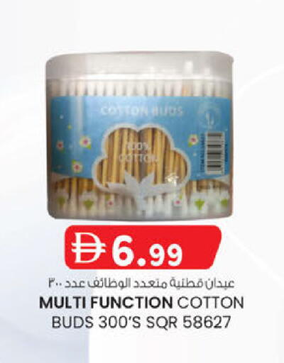 available at K M Trading  in UAE - Abu Dhabi