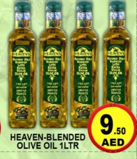 available at جرين جيفت متجر أقسام in الإمارات العربية المتحدة , الامارات - دبي