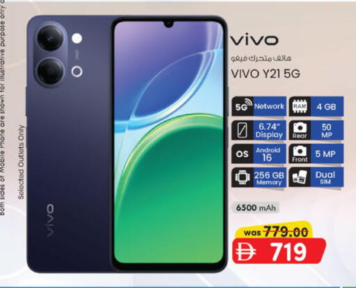 available at K M Trading  in UAE - Abu Dhabi