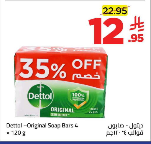 available at Wahj Mart in KSA, Saudi Arabia, Saudi - Jeddah