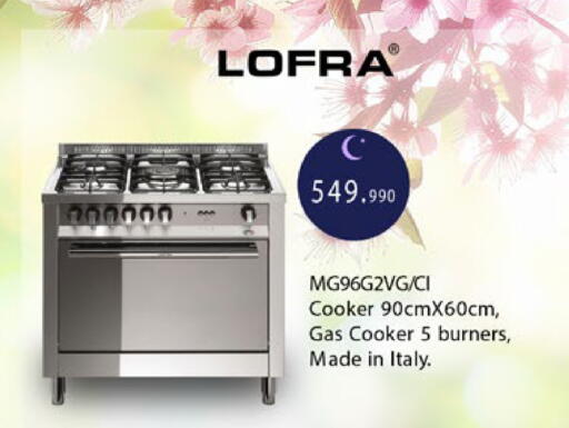 available at eXtra in Bahrain