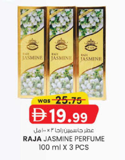 available at ك. الم. للتجارة in الإمارات العربية المتحدة , الامارات - أبو ظبي