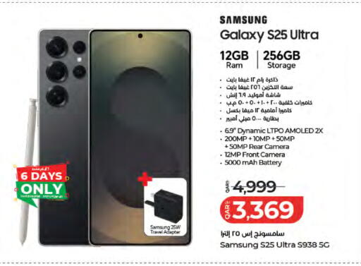 available at LuLu Hypermarket in Qatar - Al Rayyan