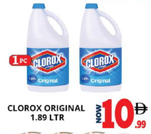 available at اكسبرس المدينة هايبرماركت in الإمارات العربية المتحدة , الامارات - أبو ظبي