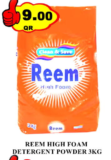 available at Passion Hypermarket in Qatar - Umm Salal