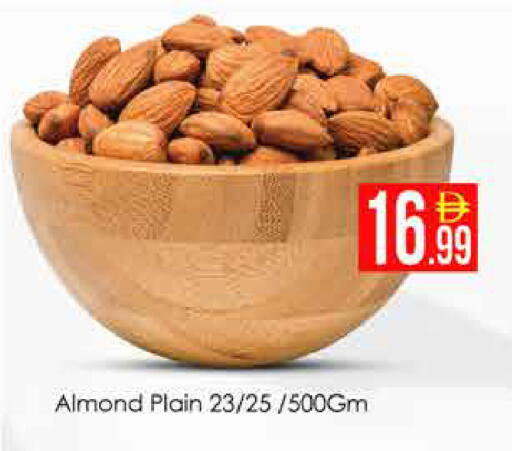 available at ايكو مول & ايكو هايبرماركت in الإمارات العربية المتحدة , الامارات - دبي