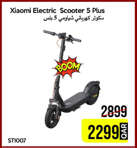 available at آي كونكت in قطر - الخور