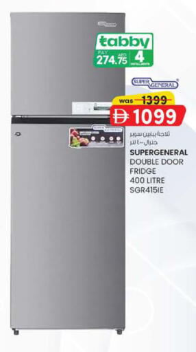 available at صفا اكسبريس سوبرماركت in الإمارات العربية المتحدة , الامارات - أبو ظبي