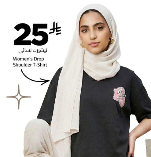 available at Wahj Mart in KSA, Saudi Arabia, Saudi - Jeddah