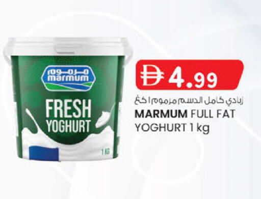 available at ك. الم. للتجارة in الإمارات العربية المتحدة , الامارات - أبو ظبي