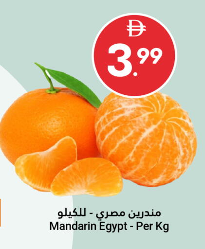 Mandarin from Egypt available at جراند الإمارات للتسوق in الإمارات العربية المتحدة , الامارات - أبو ظبي