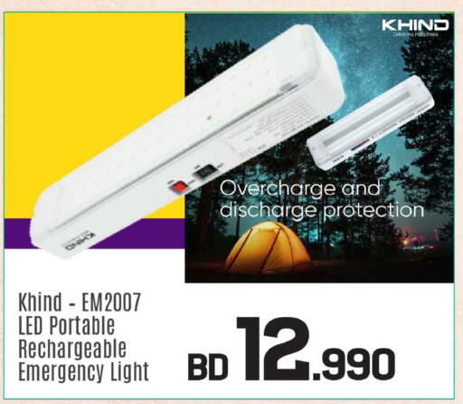 available at Sharaf DG in Bahrain