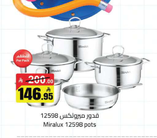 available at مخازن سوبرماركت in مملكة العربية السعودية, السعودية, سعودية - الرياض