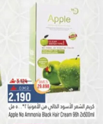 Apple available at حور العين هايبرماركت in عُمان - مسقط‎