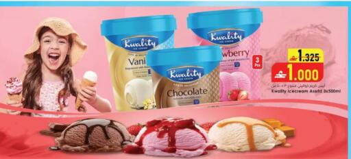 available at Al Safa Hypermarket in Oman - Muscat