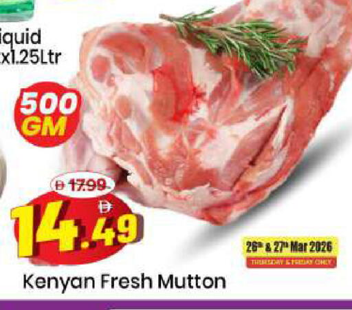 available at Mark & Save in UAE - Sharjah / Ajman