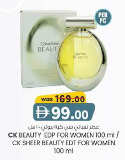 available at صفا اكسبريس سوبرماركت in الإمارات العربية المتحدة , الامارات - أبو ظبي