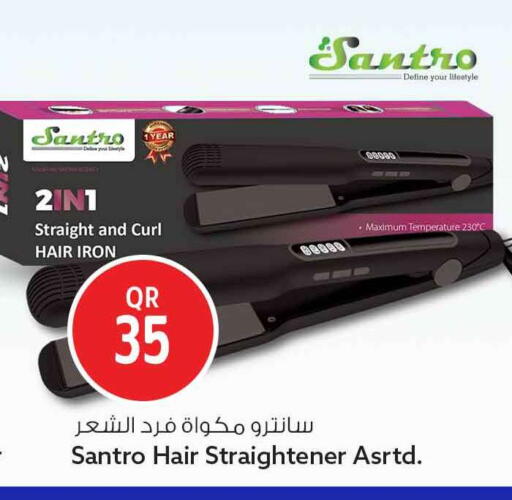 available at Safari Hypermarket in Qatar - Umm Salal