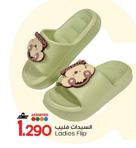 available at مارك & سايف in عُمان - مسقط‎