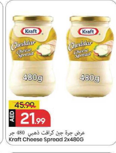 available at مارك & سيف in الإمارات العربية المتحدة , الامارات - الشارقة / عجمان