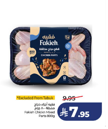 available at LULU Hypermarket in KSA, Saudi Arabia, Saudi - Tabuk