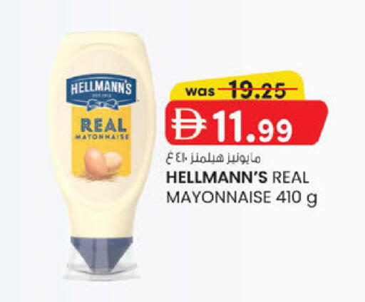 available at K M Trading  in UAE - Abu Dhabi