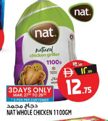 available at Safari Hypermarket in UAE - Sharjah / Ajman